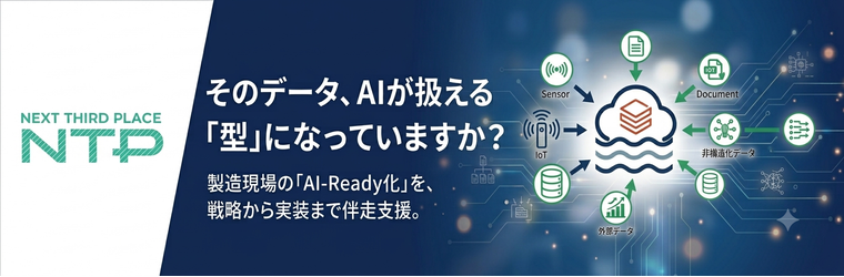 特設メイン.png