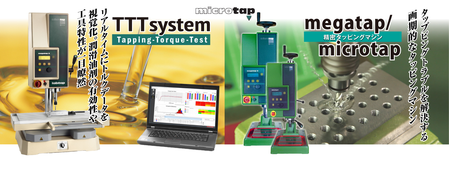 株式会社彌満和製作所（やまわエンジニアリングサービス） - Powered