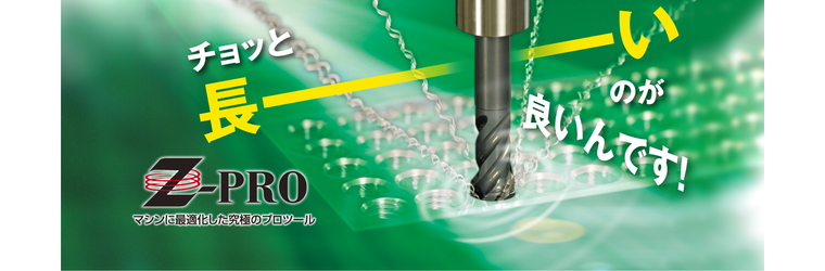長ーい_580x1500_250104.jpg