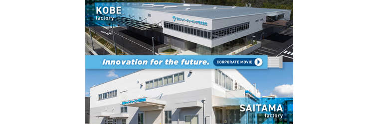 1_工場全景スライド.jpg