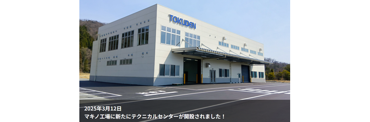 スクリーンショット 2025-08-04 132601.png