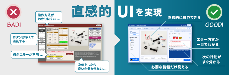 bnr_bad-good_760&times;250 (1).png