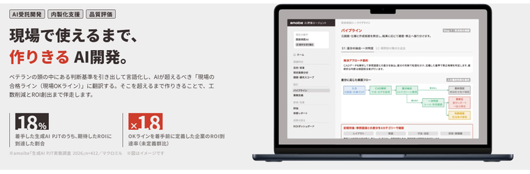 スクリーンショット 2026-10-14 153243.png