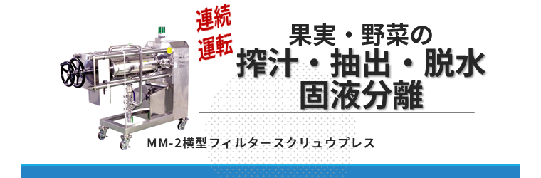 260331 MM-2 バナー画像.png