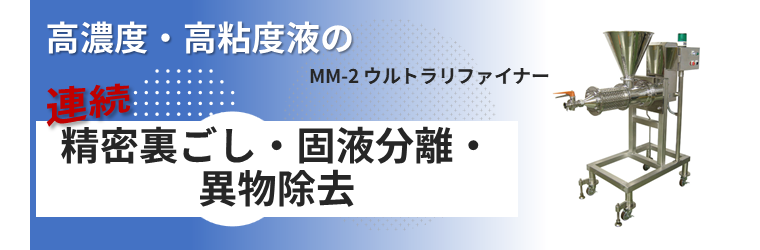 260331 リファイナー バナー画像.png