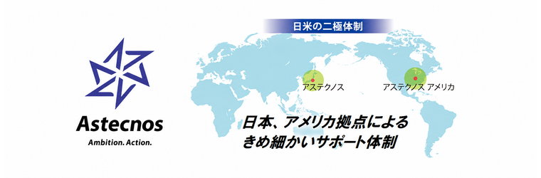 日米二極体制.png