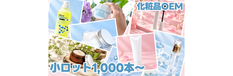 特設サイト_バナー_No2.jpg