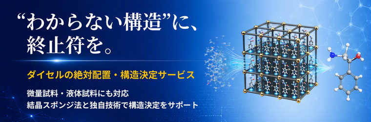 特設サイト_メイン画像.png