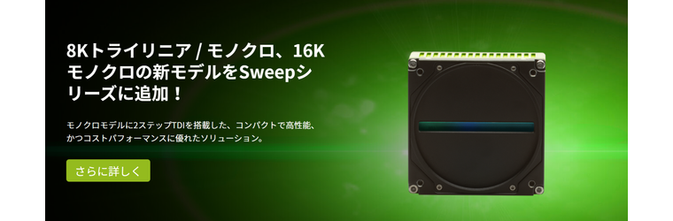 FireShot Capture 044 - JAI - JAIトップページ - [www.jai.com].png