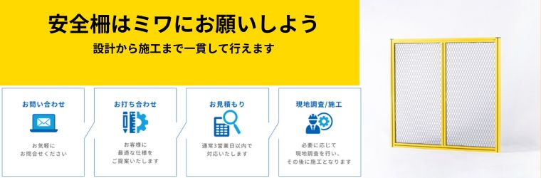 安全機能搭載7軸走行軸 (1).jpg