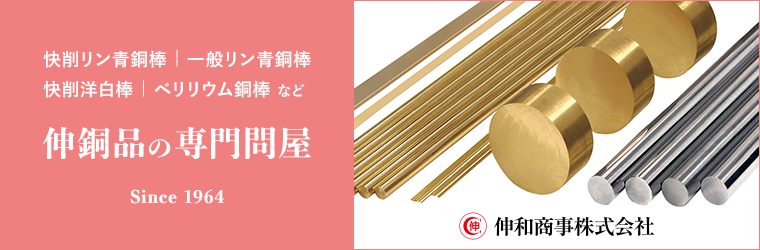 shinwa_760_250_2093668.png