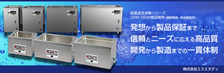 sndto_P_design1210.jpg