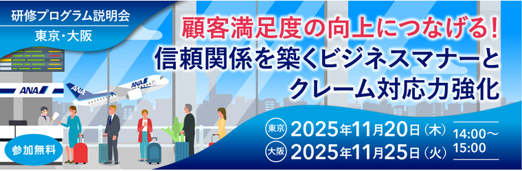 ?メール署名用_989×321.jpg