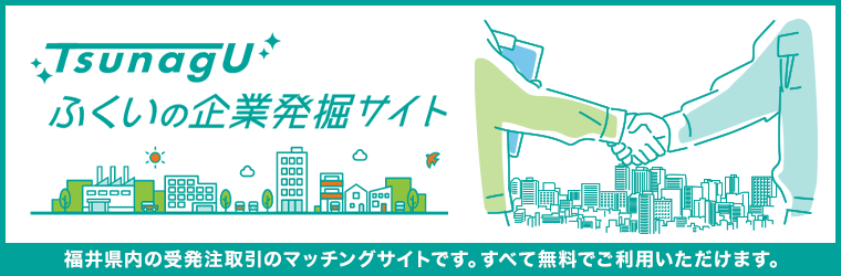 fukui-bizmatching_760_250_2116732.png