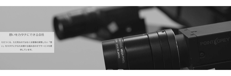 FireShot Capture 183 - ディプロス株式会社 エンジニアリング事業部 - [dipross.co.jp] (1).png
