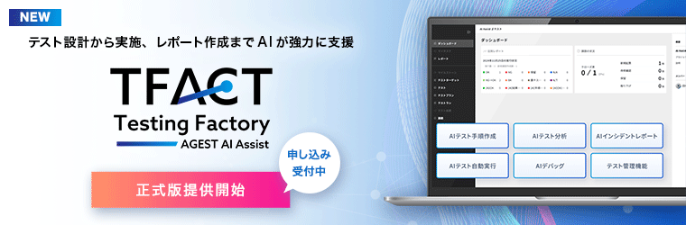 AGEST（特設サイトトップ）.png