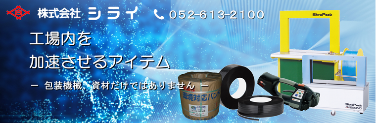 ipros_topimage3.png