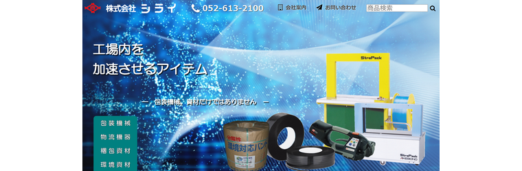 スクリーンショット 2025-09-26 174219.png
