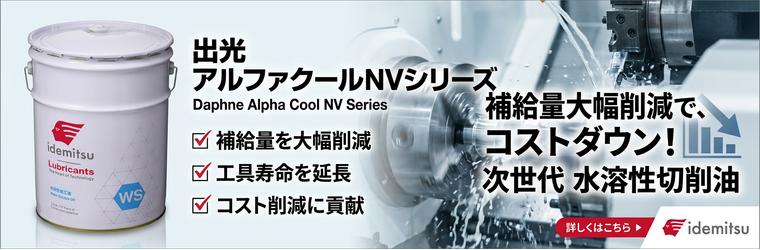 NVバナー.png