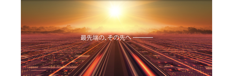 FireShot Capture 144 - 株式会社アドテックス – アドテックスは、コア技術「高精度自動制御」＋「微小信号処理」＋「パワーエレクトロニクス」技術で各種産業機器を_ - [www.adtex.com].png