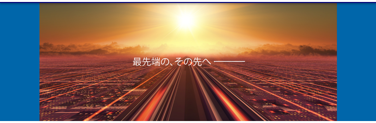 FireShot Capture 163 - 株式会社アドテックス – アドテックスは、コア技術「高精度自動制御」＋「微小信号処理」＋「パワーエレクトロニクス」技術で各種産業機器を_ - [www.adtex.com].png