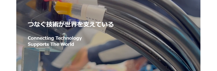 FireShot Capture 030 - ochiaido - つなぐ技術が世界を支えている - [ochiaido-ss.co.jp].png