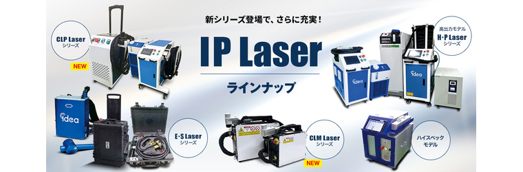 pic-iplaser.jpg