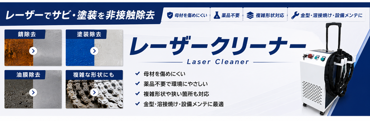 ipros_特設サイトメイン画像.png