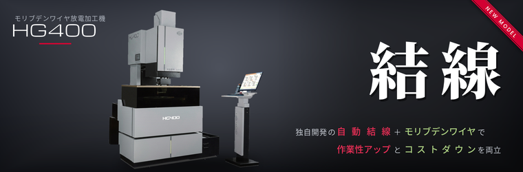 HG400_column_760x250@2x.png