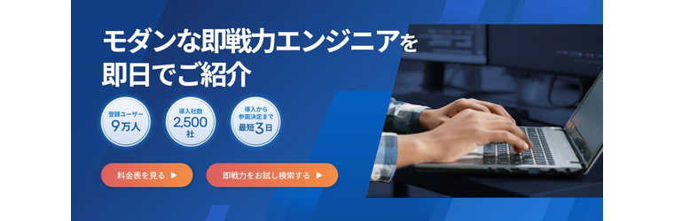 フリーランス.jpg