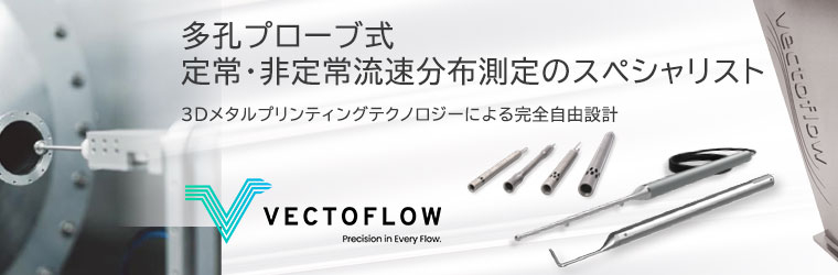 vectoflow.jpg