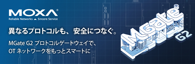 moxa_mgate-g2-iprosbanner.jpg