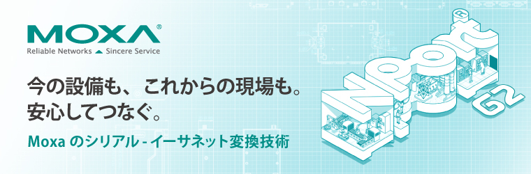 moxa_nport-g2-banner_760_250.jpg