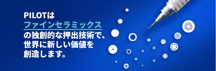 HPトップページ縦横1-3.jpg