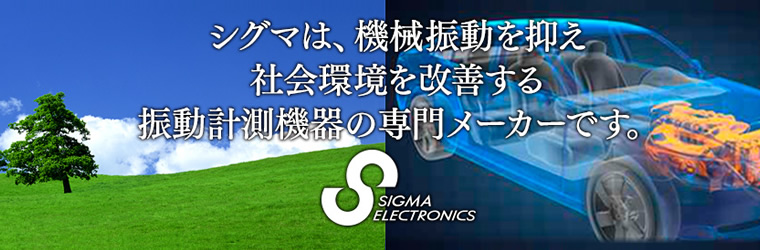 シグマ電子/SIGMA MST-8 麻雀パネル m68530078578_1.jpg?1693729028