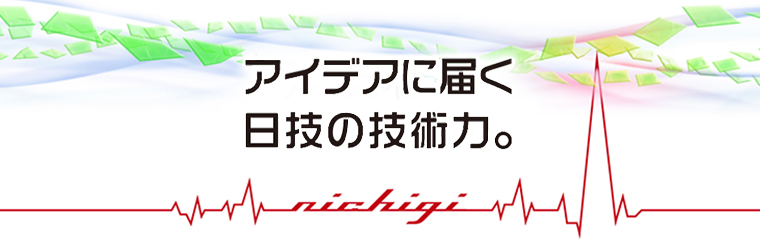 nichigicenter_760_250_267534.jpg