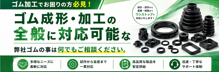 特設サイト フコク産業様?.jpg