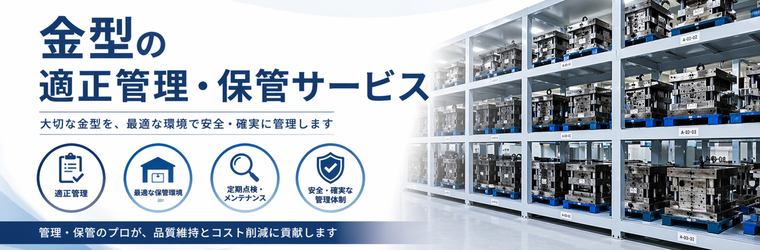 特設サイト　フコク産業様?.jpg