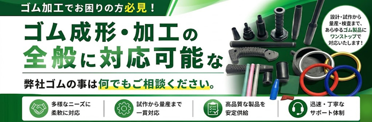 特設サイト　フコク産業様?.jpg