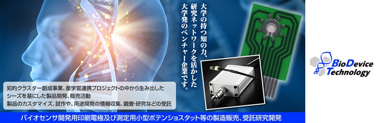 DNAチップ活用テクノロジーと応用 (バイオテクノロジーシリーズ) [単行本] 哲， 久原 DNAチップ遺伝子解析システム -東洋鋼鈑株式会社