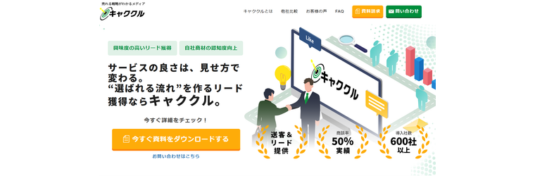 スクリーンショット 2025-11-20 191353.png