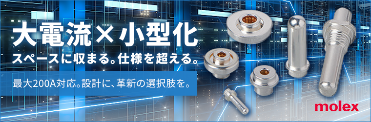 2校_restar-ele_760_250_2107256.png