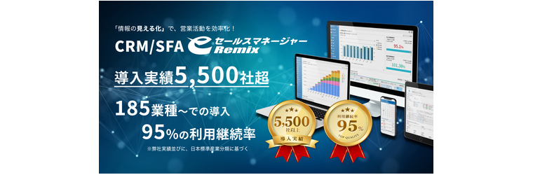特設画像.png