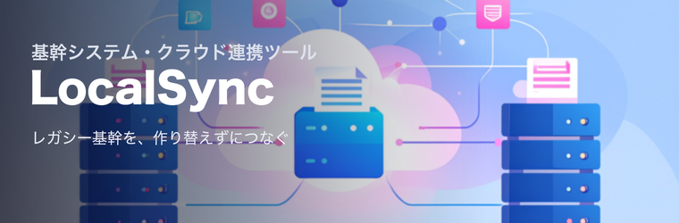 slide_localsync.png