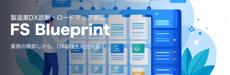 slide_fsblueprint.png