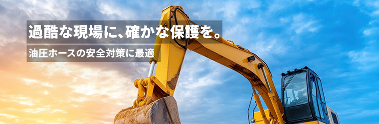 イプロス特設サイト サブビジュアル.jpg