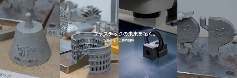 特設ページスライド写真(1).png