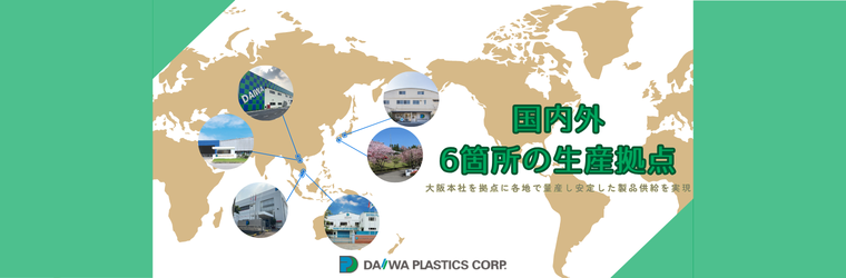 特設ページスライド写真(4).png