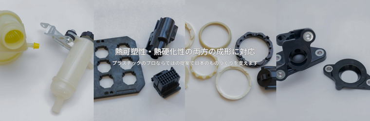 特設ページスライド写真(2).png