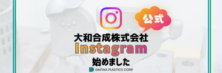 特設ページ用宣伝(1-2).png